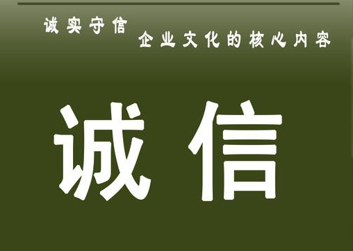 云南旅游诚信评价体系覆盖16.89万企业 失信经营者将列入“黑名单”